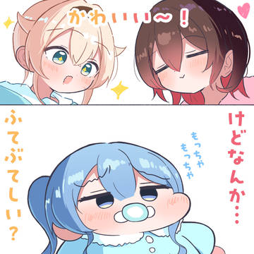 ふてぶてしい赤たん