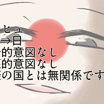 山小屋で