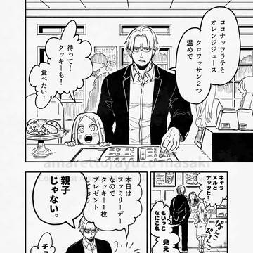 【COMITIA156】新刊サンプル