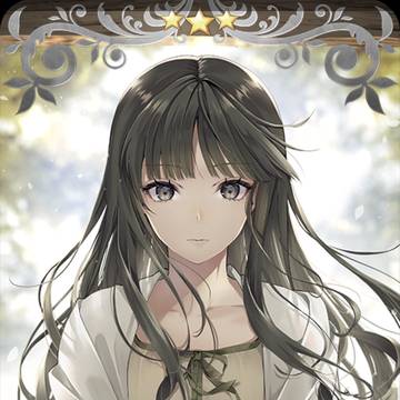 惨禍の萌芽