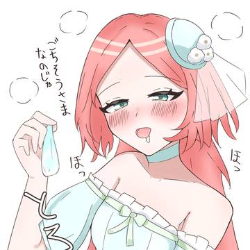 えびすα