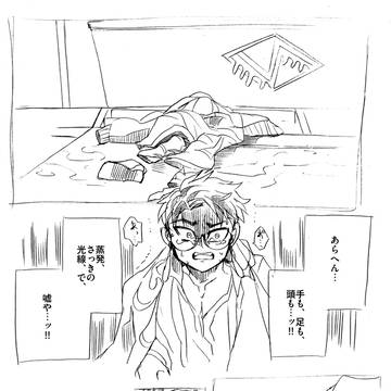 ミニ薔薇ちゃん日記
