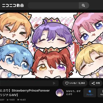 すとぷり10周年おめでとう🥳