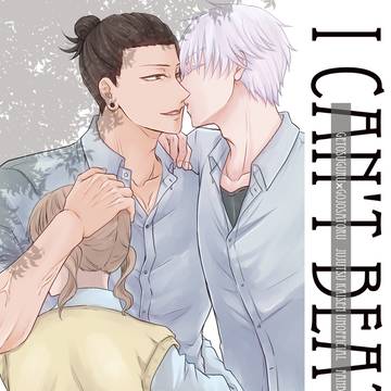 【6/28くす感新刊】夏モブ→夏五
