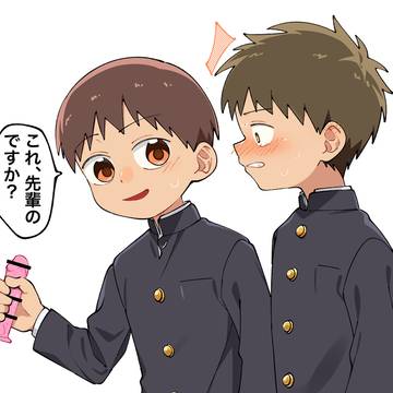 これ、先輩のですが?