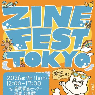 7/11(土)ZINEフェス東京🗼参加します！