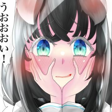 ガチ照れフブちゃん