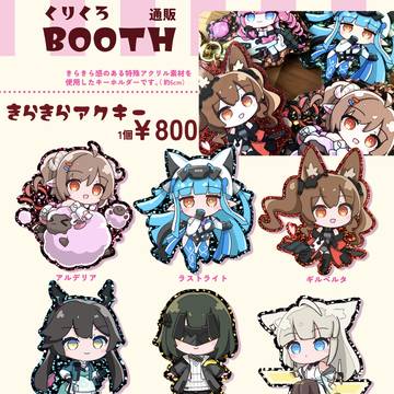 オペサス8 BOOTHはじめました
