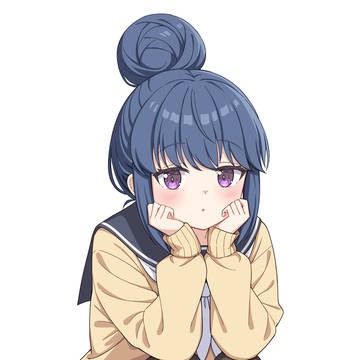 志摩リン