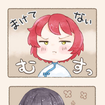 マキオンやってた時に描いた謎漫画を供養