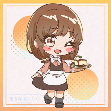 ミニキャラな花楓