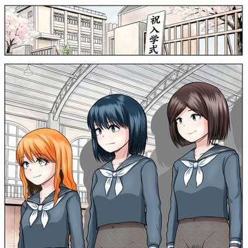 ピクシブリクエスト９９　オートガイネフィリアくんと親友とか入学式