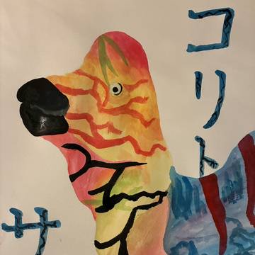 コリトサウルス