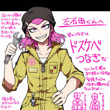 スーダンまとめ2