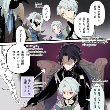 子供(博士8歳)の前では煙草を控える富者