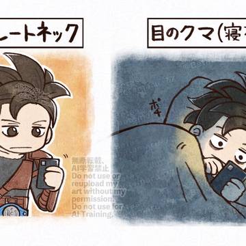 ドラクエ12主人公現代人説