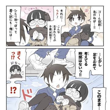 駆け出すお姫様ダッシュ美術部ガール