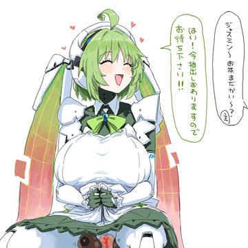 アストパえちゃ