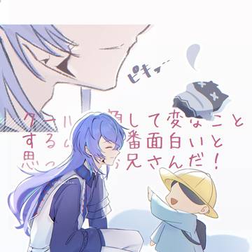 負けるなヒーロー