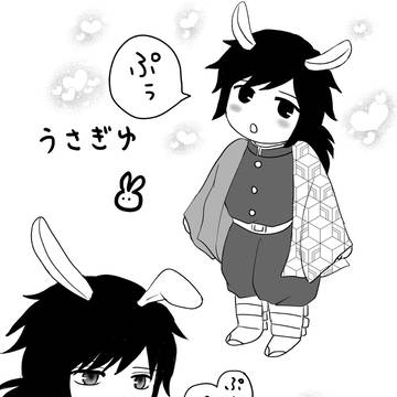 うさぎゆまとめ