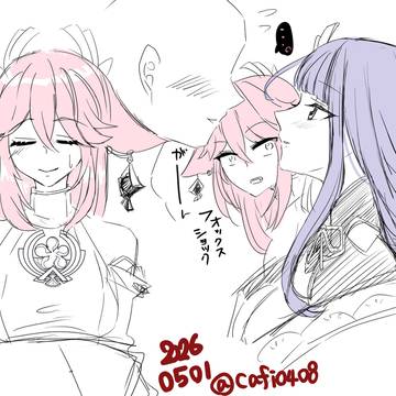 フォックス🦊ショック😨