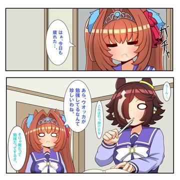 練習中