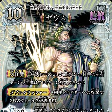 【仕事絵】TCG 千怪戦戯