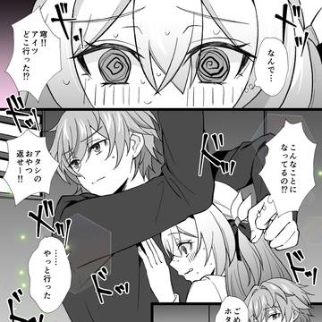 ドキドキパニック