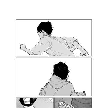 すみ香る君へ 96話