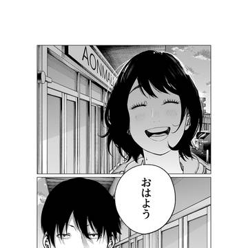 Page 5 thumbnail