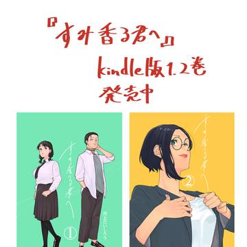 Page 6 thumbnail