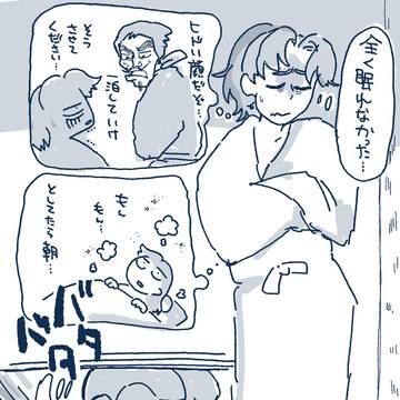 【利こま】続・こんなの絶対恋じゃない！