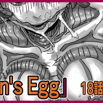 「Alien's Egg」18【日】