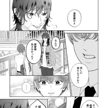 そらねこの空⑯