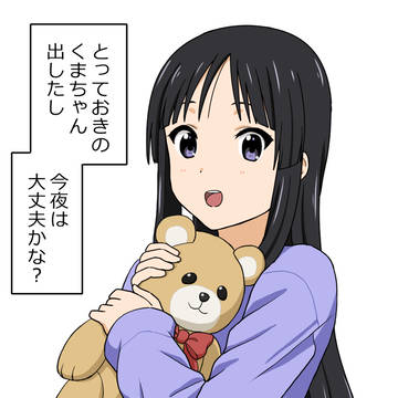 ふわふわ時間（タイム）