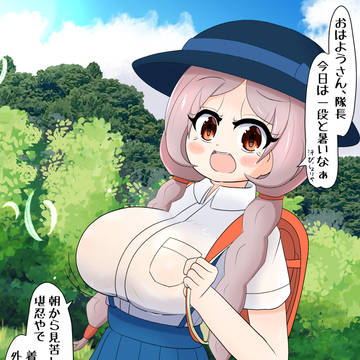 暑いので外してきたヘビ