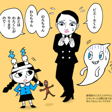 怪レスまとめ