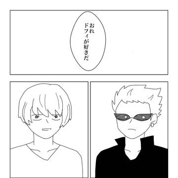 【部数アンケート追記】星に願いを6/28新刊サンプル