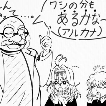 Detectivesweek5日目【ワシのアイスは…?編】
