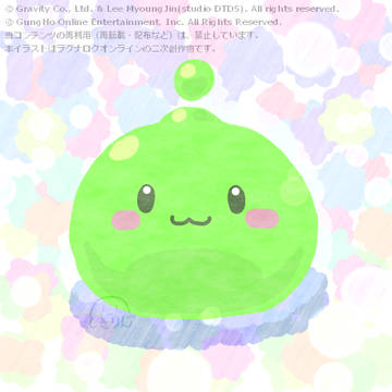 ポポリンちゃん