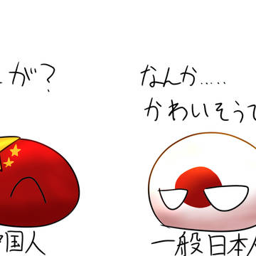天安門