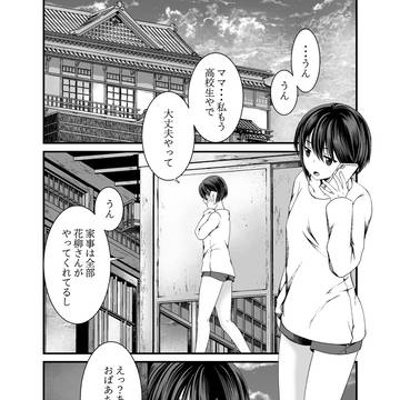 【猫塚家のコハク様】
