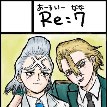 【サークル参加します!】