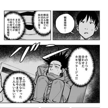 Page 11 thumbnail