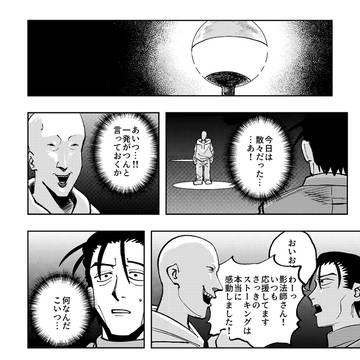 Page 12 thumbnail