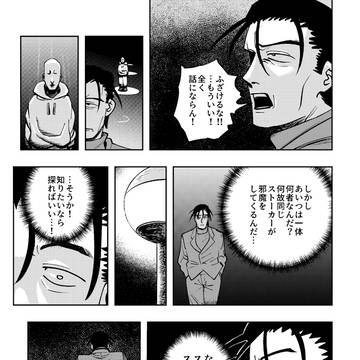 Page 13 thumbnail