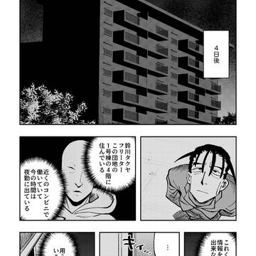 Page 14 thumbnail