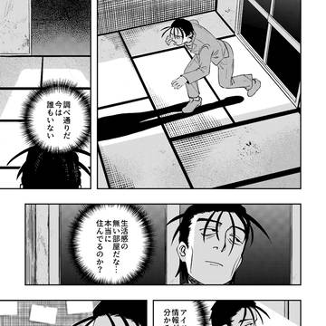 Page 15 thumbnail