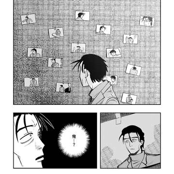 Page 16 thumbnail