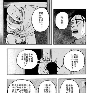Page 17 thumbnail